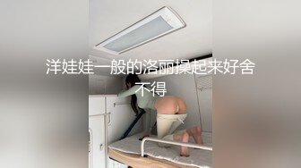  幸福纹身老哥两个一线天00后嫩妹轮流操，半脱下内裤极品嫩穴