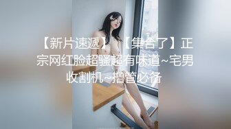 [2DF2] 小胖和经常一块打牌的雀友少妇偷情仔细的给她舔逼不戴套内射她[BT种子]