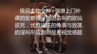 小鲜肉微信约炮模特巨乳姐姐附聊天记录艳照