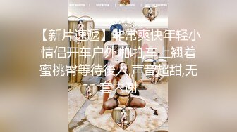 音乐才女【累啊累啊累啊】原来的恩惠，几十万粉丝，人气女神，密码房 ，上帝视角 垂涎三尺 (3)