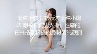 巨乳骚货网黄Namprikk【NPXVIP】OF自慰7月私拍 肉色连体丝袜高跟鞋~粗大幻龙跳蛋同时插入双洞