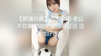 ✨性感小骚货✨淫乳女神『下面有根棒棒糖』性感瑜伽裤和连裤袜勾引骑射 你以为的女神背地里