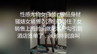 白毛女