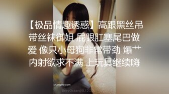 一代炮王，撩妹达人，【山鸡岁月】，新来了一个漂亮小少妇，怒砸2700带出，脱了是身材真好，白嫩高跟