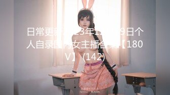 (中文字幕) [kire-003] 大手アパレルメーカー勤務の暴走ドM人妻 安藤めぐみ 31歳 AV DEBUT