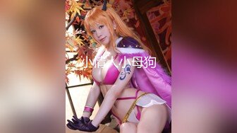 【换妻极品探花】深夜约年轻小夫妻，酒店开房4P激情夜