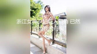 【新片速遞】 【海角❤️极品乱伦】乱伦大神《我的妈妈是脚模》双飞妈妈和小姨前传篇❤️在小姨帮助下终于插进了妈妈的阴道 很软很滑 