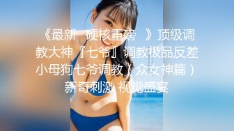 极品稀缺超淫骚货曝光金主查小理母狗『吴晗』和男友约会路上