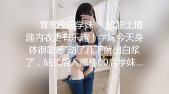 风骚学姐✅舞蹈系学姐女神 纤纤美腿玲珑身段 人瘦奶大极品完美身材 平时高冷的一批床上比谁都风骚 情趣