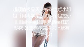 麻豆传媒最新上映 MMZ0014 新素人导演街头搭讪清纯美少女金钱利诱拍摄AV 郭童童720P高清原版