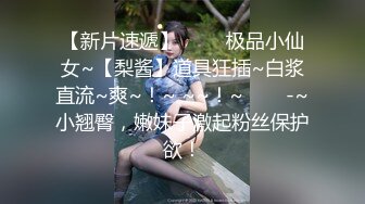 文静乖巧美少女！激情大战头套男！在床上很主动，黑丝美腿骑乘位，上下套弄猛坐