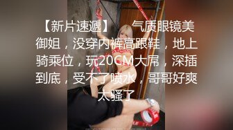 成都20岁妹子，[私密性爱视频流出]翘高高的屁股，让老公从后面插入，叫声淫荡，爽嗨爽翻了！