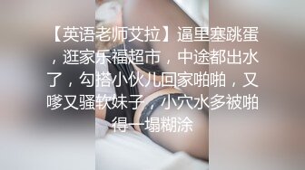 南宁肥臀御姐、骚逼和男友通视频，被我艹得欲仙欲死，她男朋友都没发现！