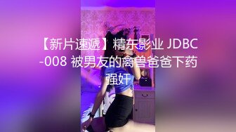 彻底变成黑人性奴 被踩着头上操 只因老公短小无能 特地找黑人填满妻子 不知道她们老公知道了会不会后悔