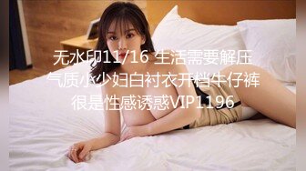 10/5最新 复式别墅楼梯上大战黄发妹子双飞大战乱极了VIP1196