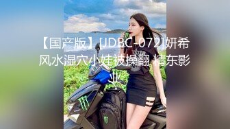 小骚货结婚前一天还要约我