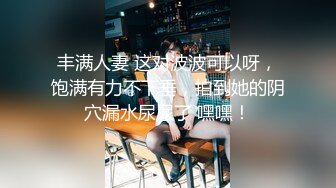 STP31062 大波波极品豪乳！一对巨乳晃来晃去！一线天无毛馒头B，振动棒磨蹭骚穴，自摸娇喘呻吟