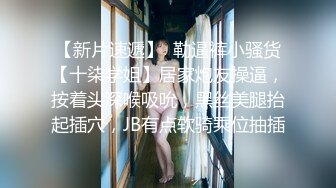 -百度云泄密 事业部领导勾搭部门新来的小妹子