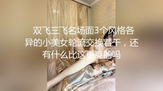 95后丰满女友水嫩骚穴抽插