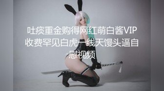 《极品CP魔手外购》大神冒着风险潜入女厕独占一个坑位赤裸裸的拍脸拍逼各种美女小姐姐大小便~有极品逼4K原画 (2)