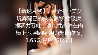 漂亮女儿找金主爸爸玩制服诱惑❤️哇靠这怎么受得了