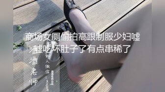 童颜姐姐情趣装诱惑，漏奶黑丝大长腿完美好身材，圆润的骚奶子完美展示，掰开逼逼看特写淫水好多菊花都玩了