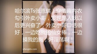 大胸正妹 Jenny Suen 王珍妮 超殺眼神完美肉體套圖