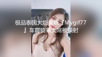 【新片速遞】网友自拍 操大奶美眉 不要拍我 我拍下面 美眉身材不错 无套啪啪 完美露脸 