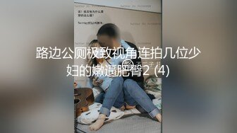 2023-10-8安防精品尤物系列-空姐模特颜值身材美女被变态玩弄