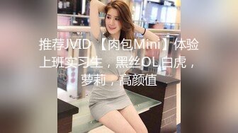 颜值不错的微胖小少妇露脸跟大哥激情啪啪，口交大鸡巴女仆情趣风骚的大屁股让大哥后入爆草，压在身下亲着干