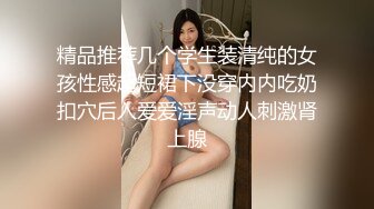 ✿极品御姐✿ 高颜值性感女神寻求刺激感的夫妻▌师师 ▌情趣诱惑美乳母狗蜜穴调教 当着老公面被大屌冲刺 淫靡颜射尤物