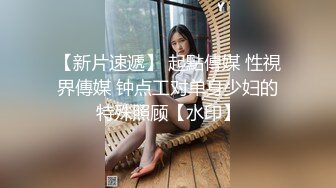 168CM冷艳型外围美女，眼镜哥开看双腿要摸逼，小姐姐羞射捂着，小舌头舔菊先服务