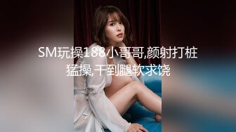 小宝寻花约了个短发白衣甜美萌妹啪啪掰穴骑乘猛操