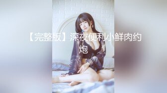 极品身材 反差婊学妹，面罩遮脸细腻口活，女上位无套啪啪