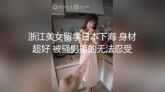  百度云泄密流出两个没啥性经验的大学生情侣放暑假小旅馆开房自拍