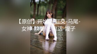   漂亮妹子被三洞全开 插完嘴再操逼 最后爆菊花 射一鲍鱼