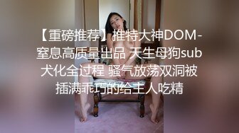 【极品女神??顶级啪啪】秀人极品网红『周于希』顶级大尺度剧情啪啪 酒店露出 陌生男子尾随 强制口暴 穿着衣服爆操内射