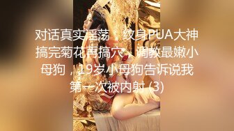 【XPCD】012超级极品黑色百褶裙美女掀裙透明情趣内内