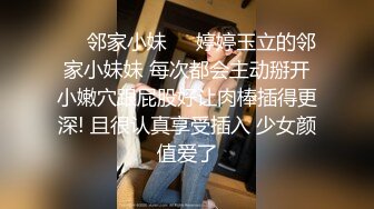 糖心Vlog 純欲兔女郎 晚晚醬