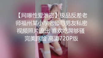 2020.9.3，【李会长探花】约良家小少妇玩3P，老公满足不了到处偷情，身材好性欲强连续几炮满足了