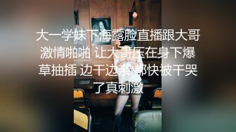 【温顺】邻家清纯小妹真骚啊 极品反差 道具不停蹂躏抽插粉嫩骚穴 包射