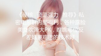 STP30382 网红脸小姐姐！新人下海收费房！自摸骚穴振动棒磨蹭，翘起屁股摇摆，扣弄骚逼娇喘呻吟