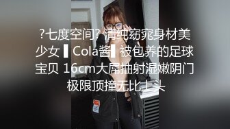 欧阳专攻良家马尾辫极品短裙美女