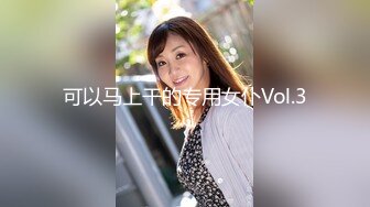 CD公交站點等車的公主裙粉色卡通內內萌妹子