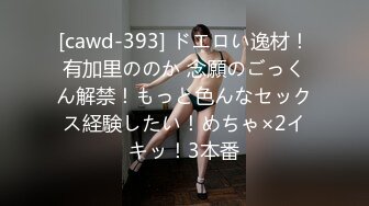 国产AV 精东影业 JD078 闷骚人妻欲求不满 新人女优 王小思