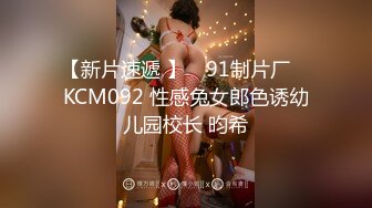 2023-11-27安防精品 女孩和男友住了三天,穿着旗袍被后入暴操