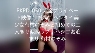 【4K增强-无码破解】-DLDSS-310@jav