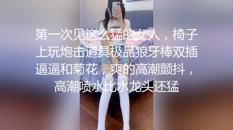 主题酒店热恋小情侣开房操逼自带情趣装小伙拨开内裤扣小穴对白清晰可见你喜欢哪个姿势浪叫