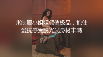 情趣网袜兔女郎小姐姐口活大肉棒