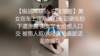 STP24390 麻豆传媒MMZ040上司淫念宰制想升职？听说你老婆很漂亮 顾桃桃